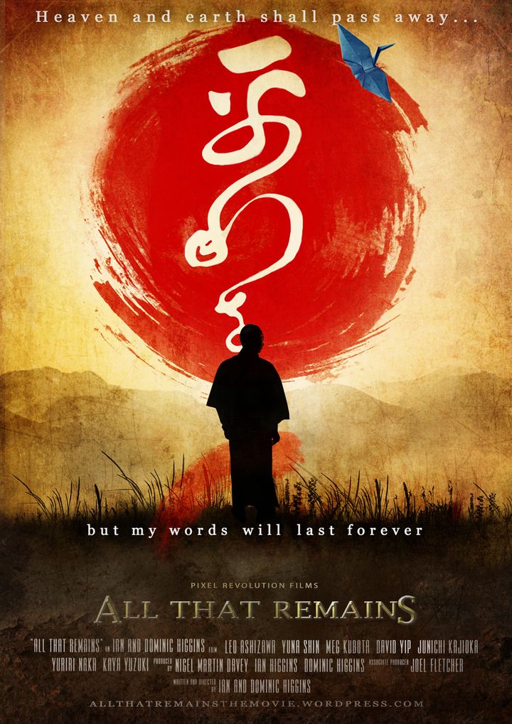 All That Remains (2016) Poster