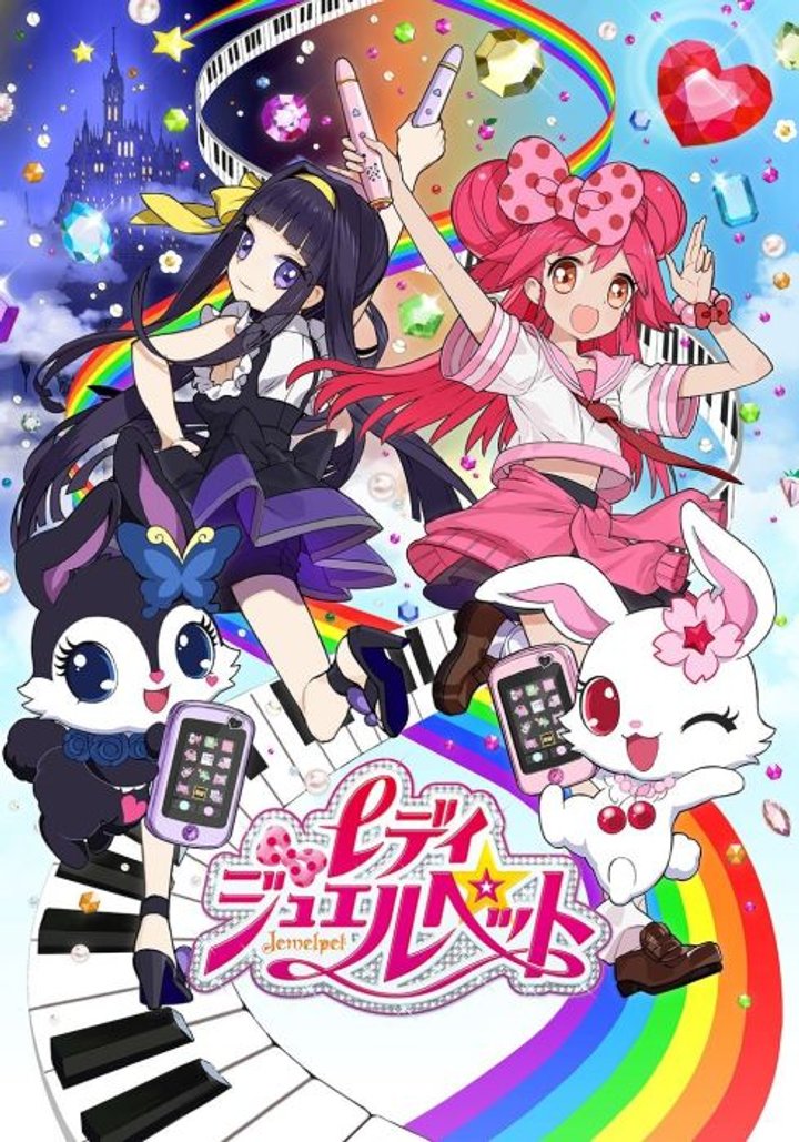 Lady Jewelpet (2014) Poster