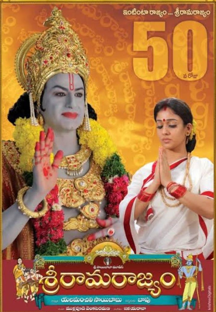 Sri Rama Rajyam (2011) Poster