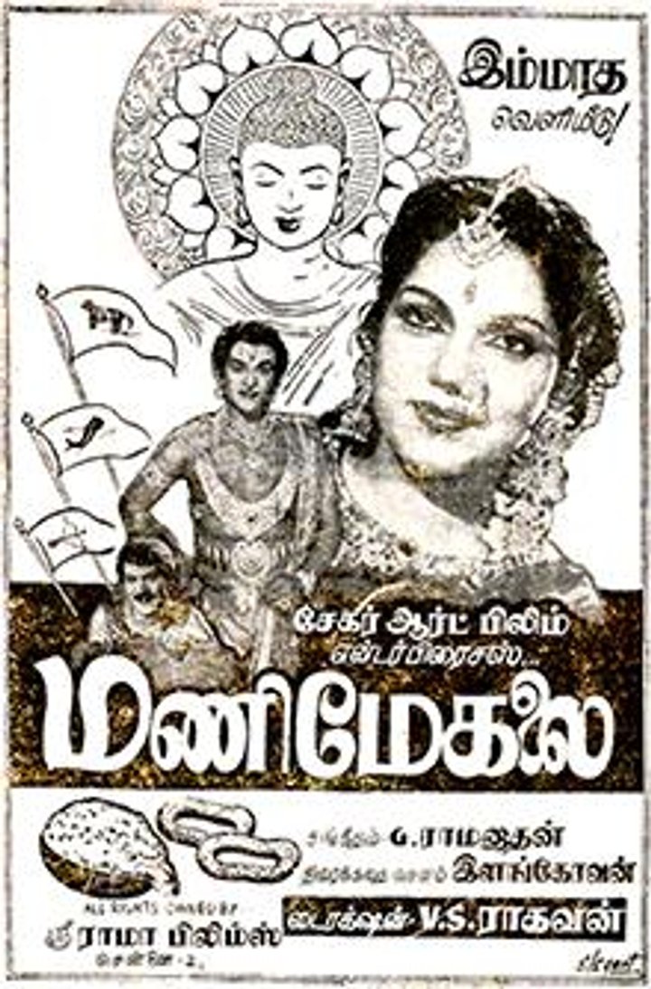 Manimegalai (1959) Poster