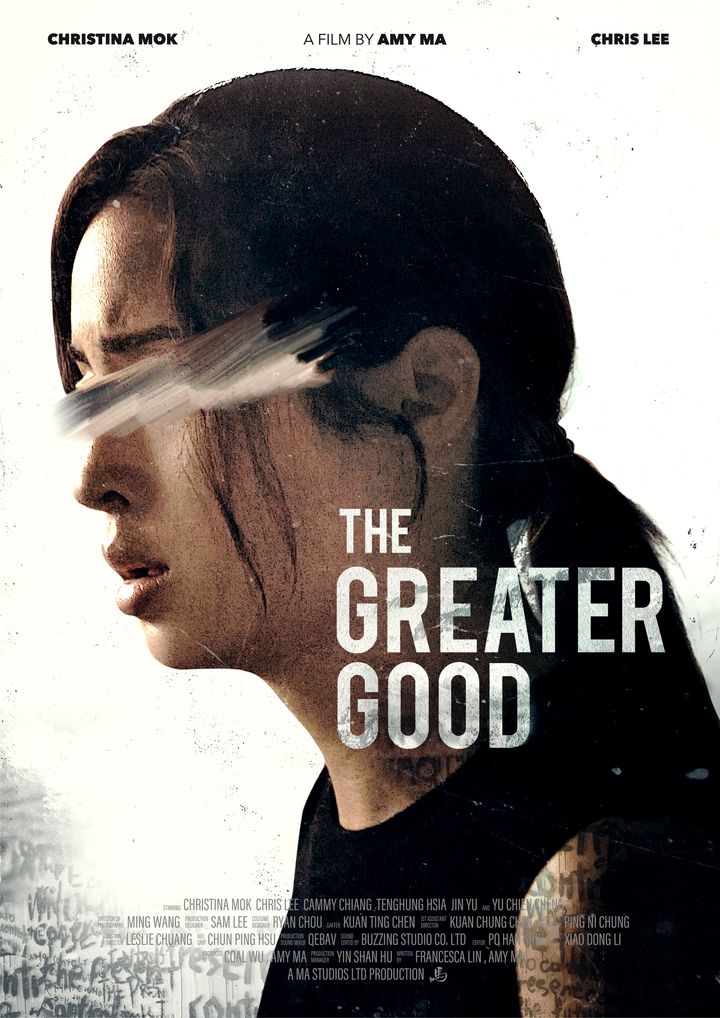 The Greater Good (2020) Poster