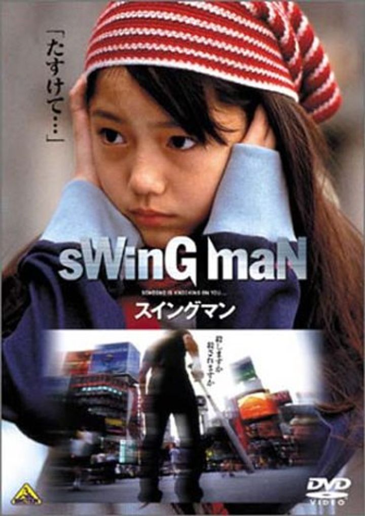 Swing Man (2000) Poster