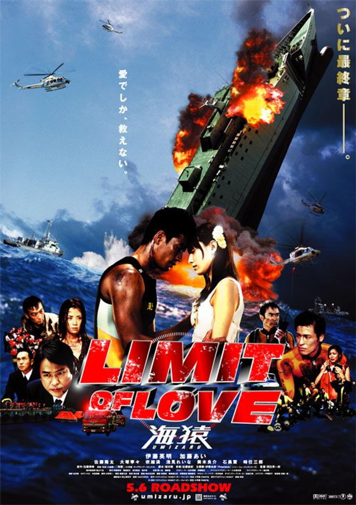 Limit Of Love: Umizaru (2006) Poster