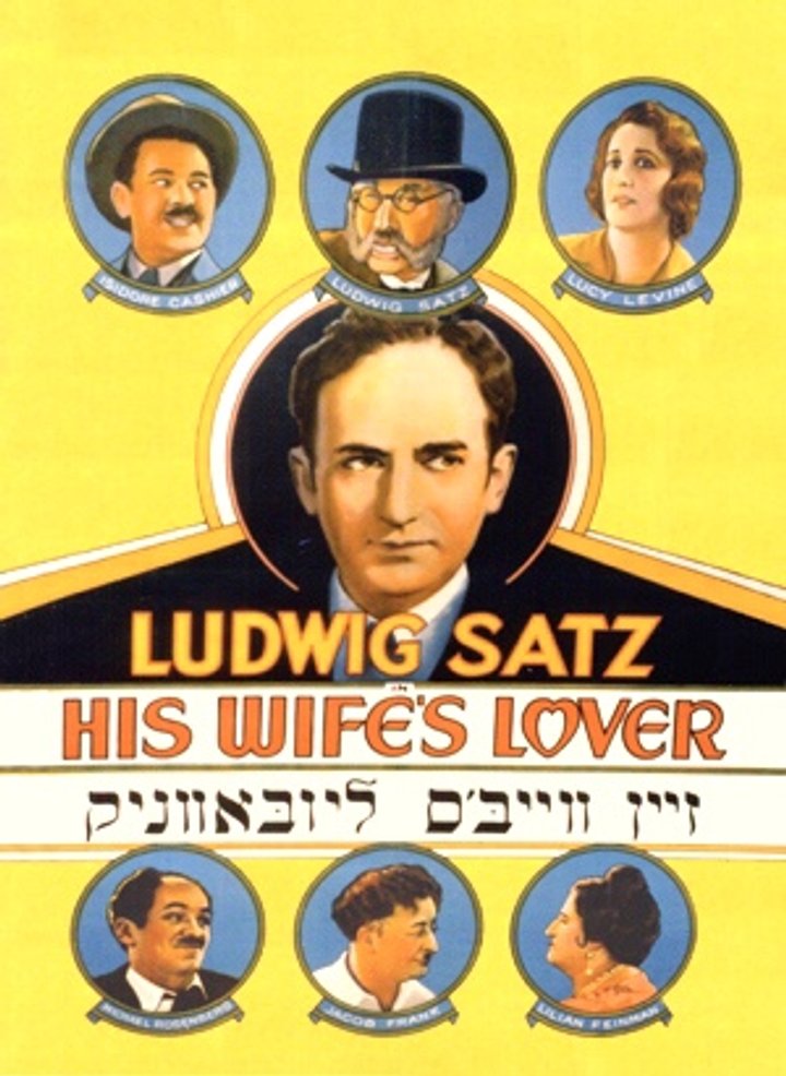 His Wife's Lover (1931) Poster