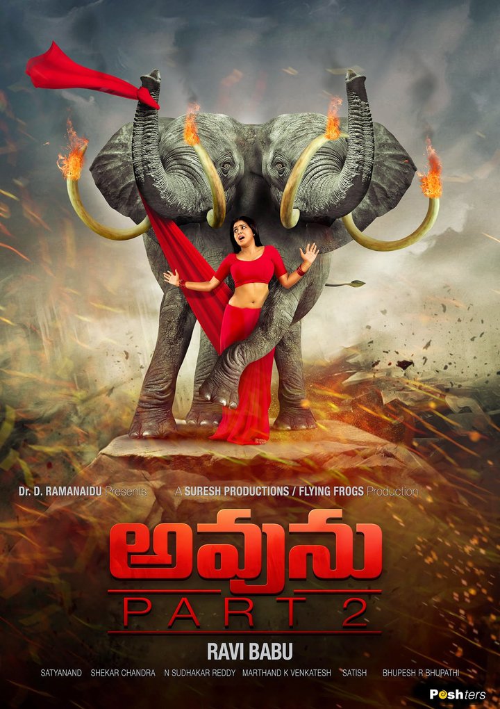 Avunu Part 2 (2015) Poster