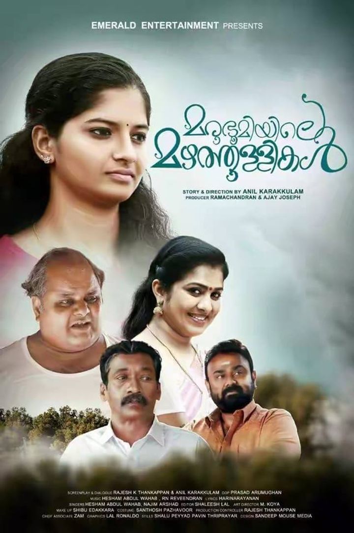 Marubhoomiyile Mazhathullikal (2018) Poster