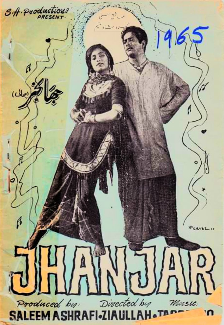 Jhanjhar (1965) Poster