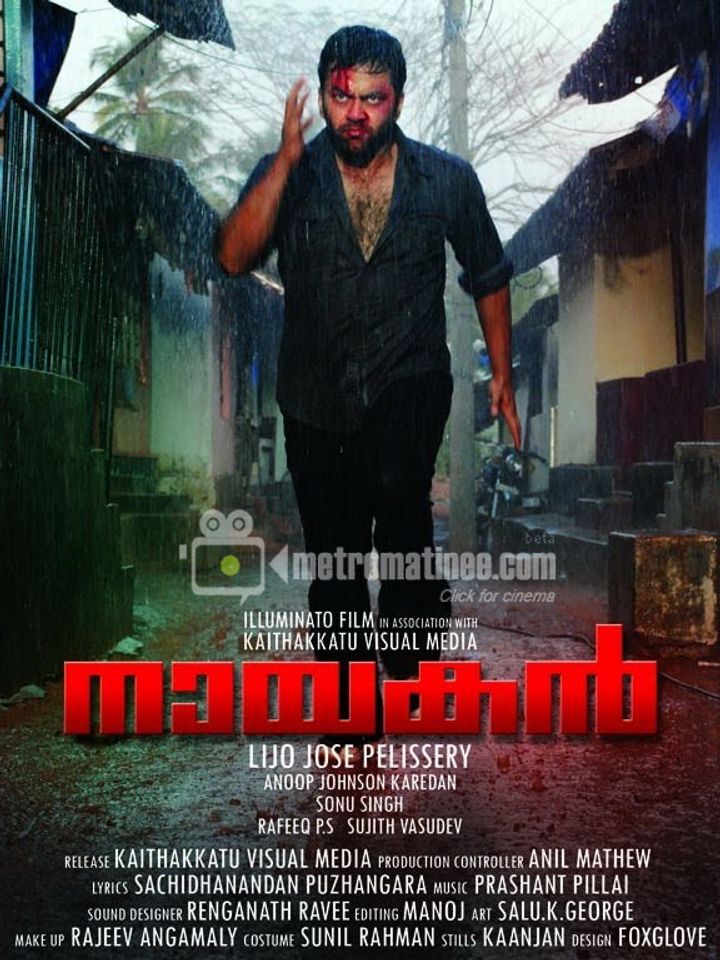 Nayakan (2010) Poster