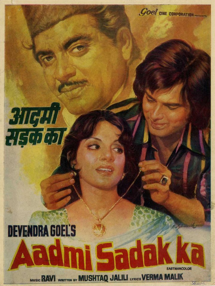 Aadmi Sadak Ka (1977) Poster