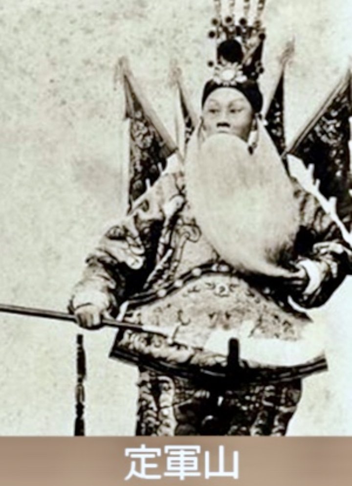 Dingjunshan (1905) Poster