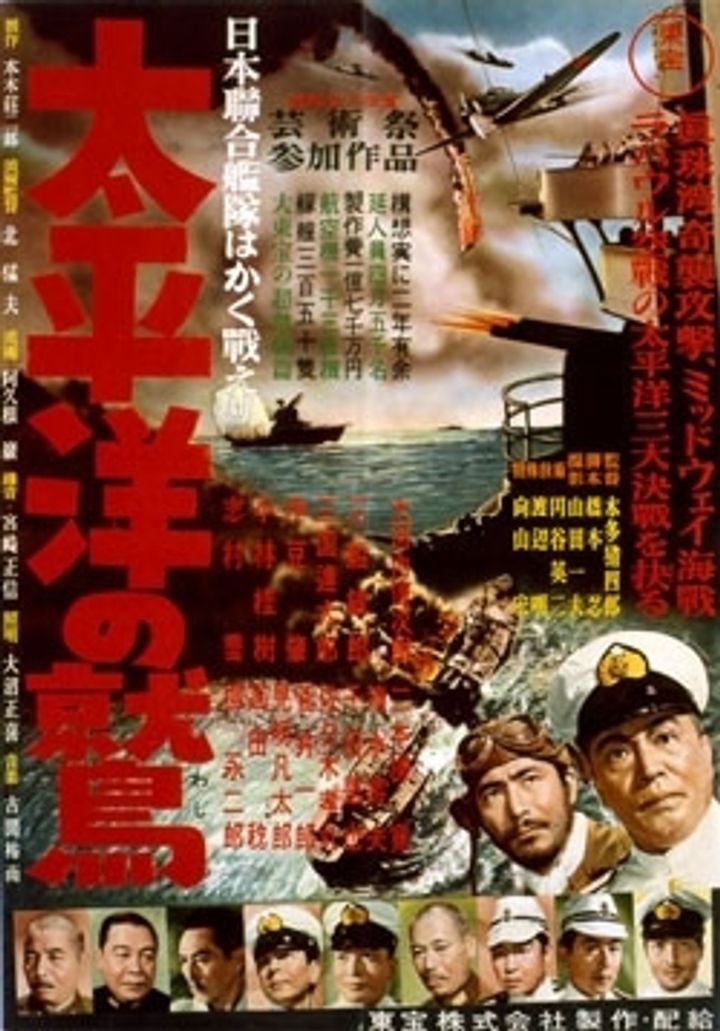 Taiheiyô No Washi (1953) Poster