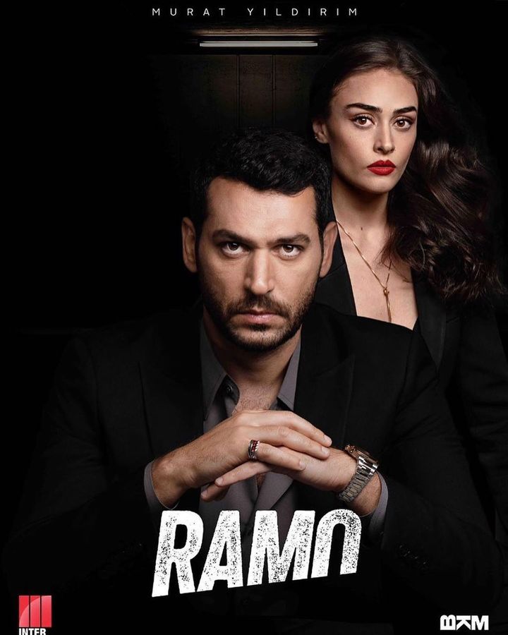 Ramo (2020) Poster