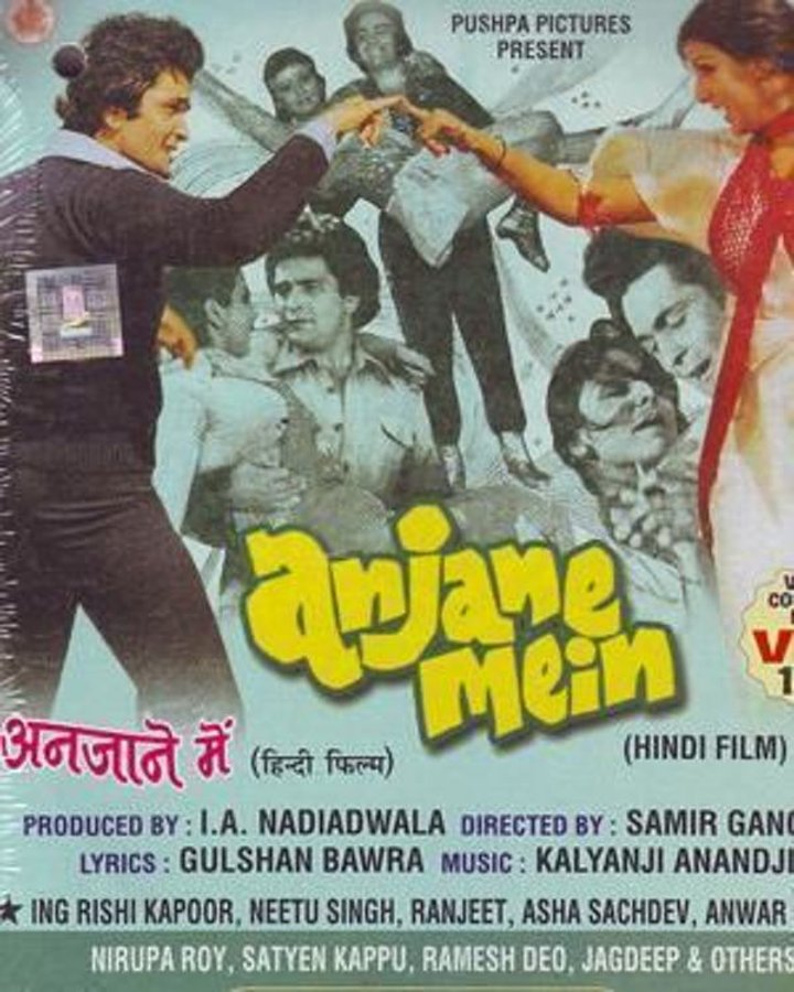 Anjane Mein (1978) Poster