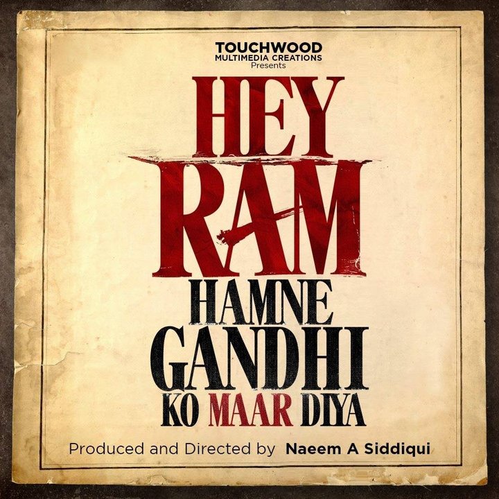 Hey Ram Hamne Gandhi Ko Maar Diya (2018) Poster