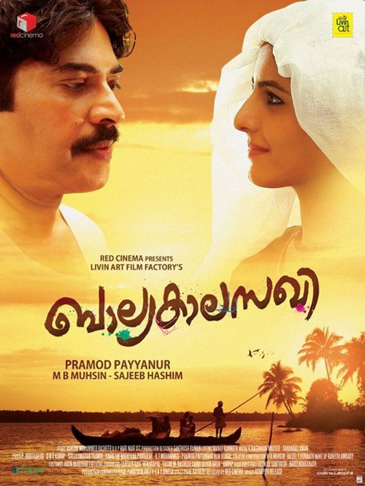 Balyakalasakhi (2014) Poster