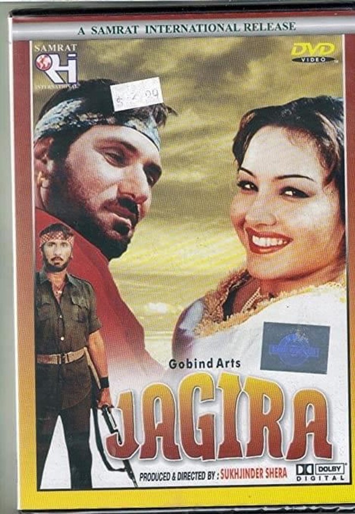 Jagira (2007) Poster