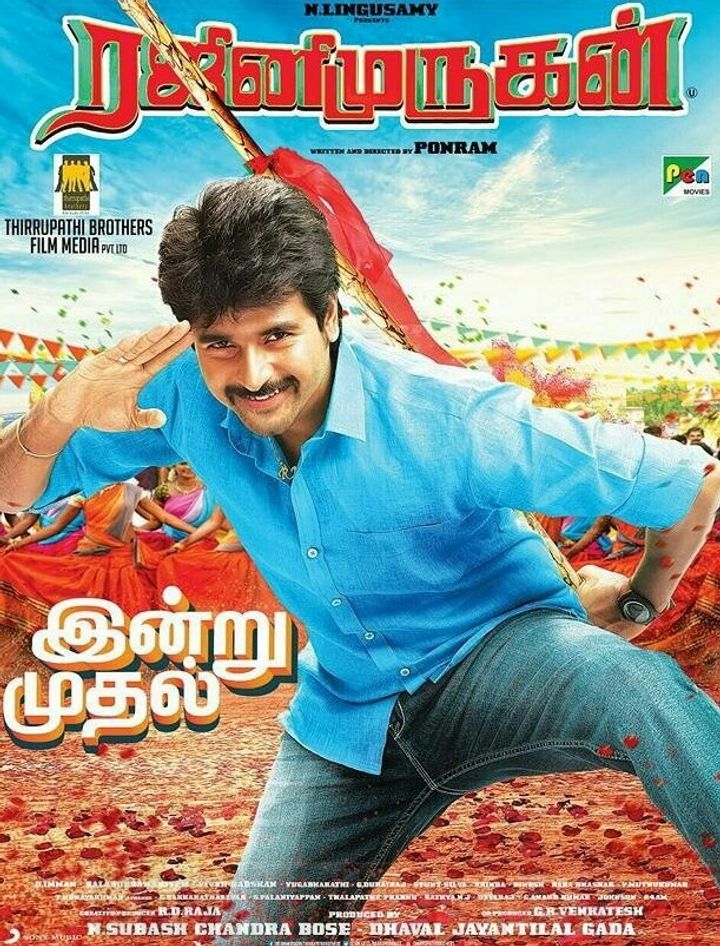 Rajini Murugan (2015) Poster