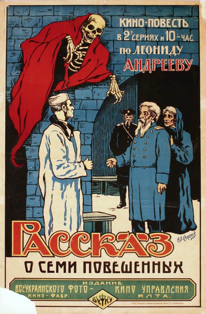 Rasskaz O Semi Poveshennykh (1920) Poster