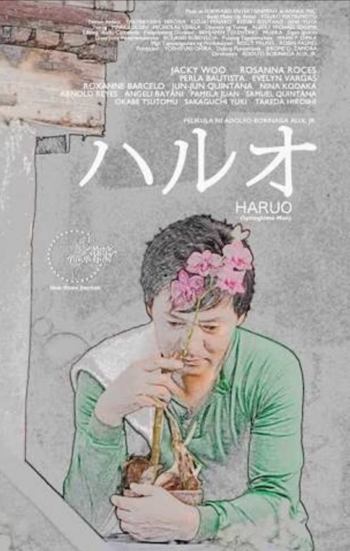 Haruo (2011) Poster