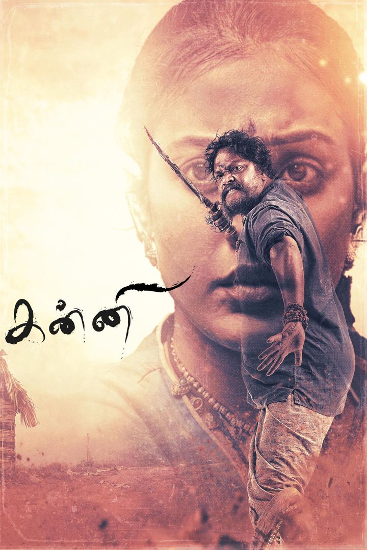 Kanni (2024) Poster