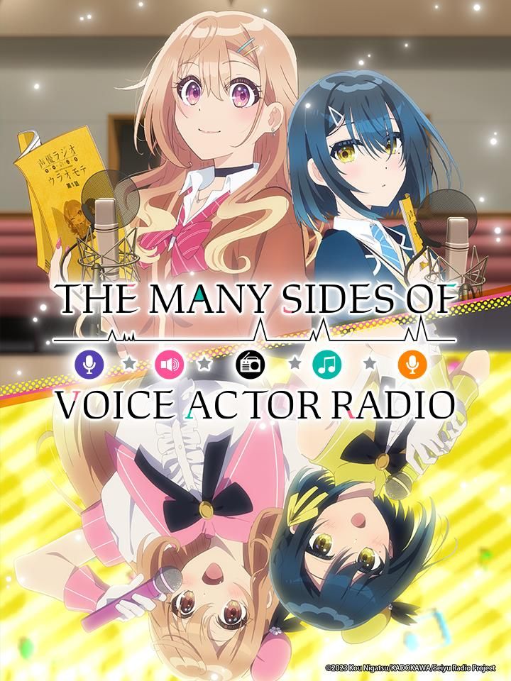 Seiyuu Radio No Uraomote (2024) Poster