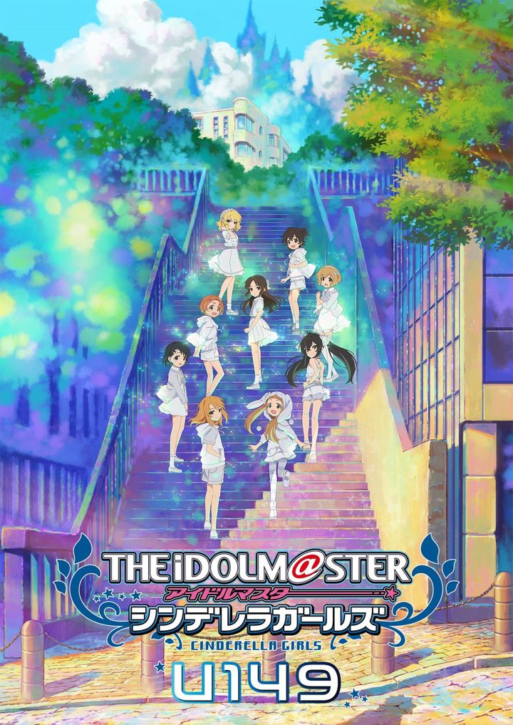 The Idolm@ster Cinderella Girls U149 (2023) Poster