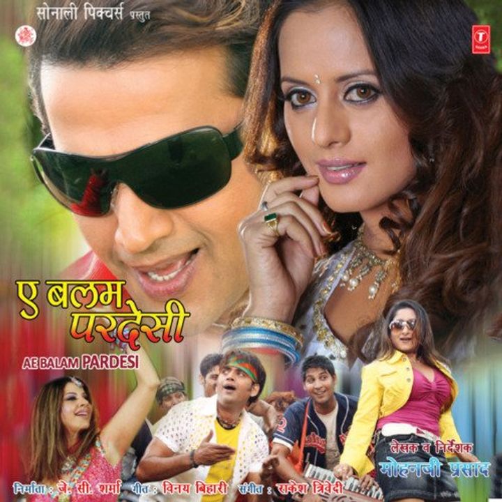 Ae Balam Pardesi (2008) Poster