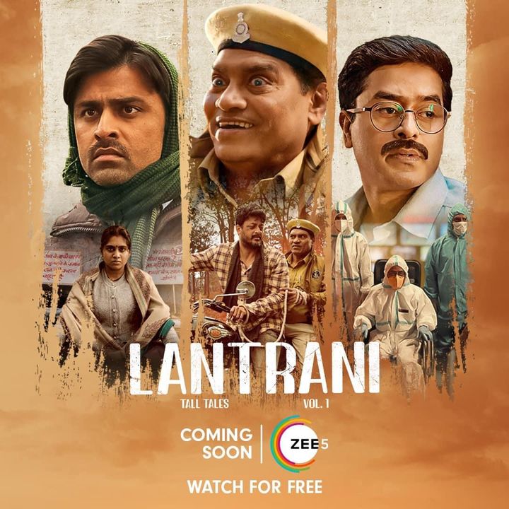 Lantrani (2024) Poster