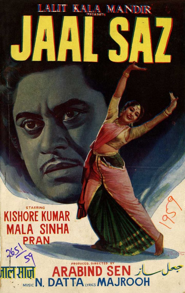 Jaal Saz (1959) Poster