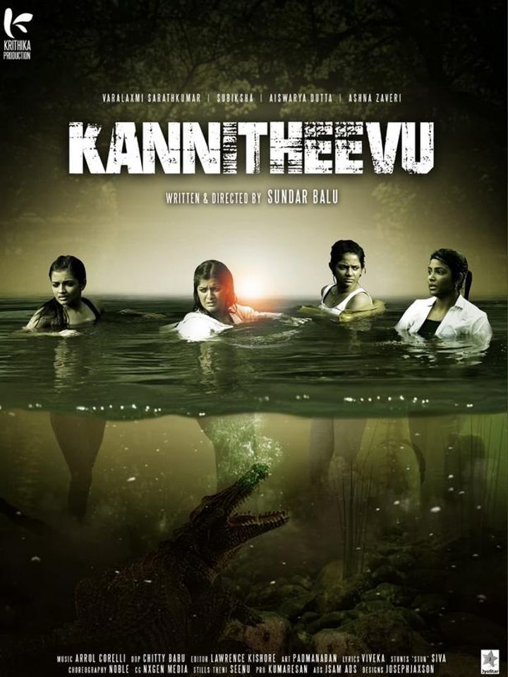 Kannitheevu (2023) Poster