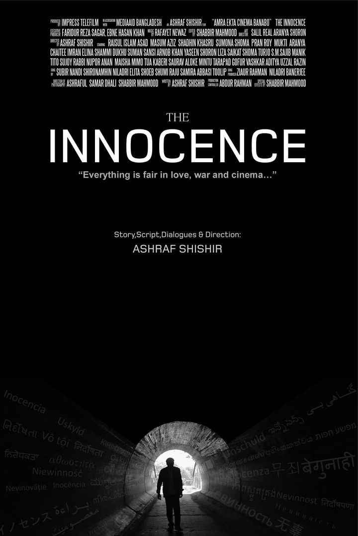 The Innocence (2019) Poster