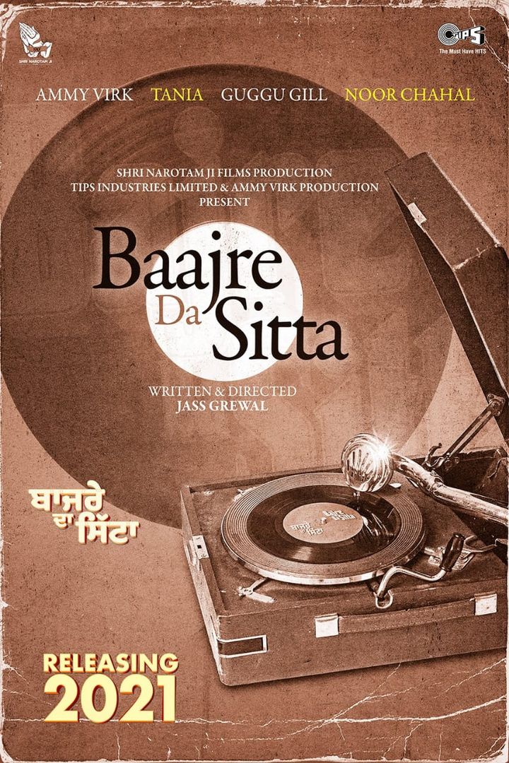 Bajre Da Sitta (2022) Poster