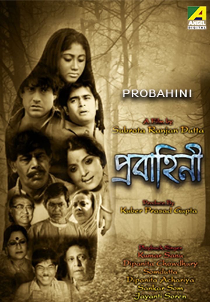 Probahini (2016) Poster