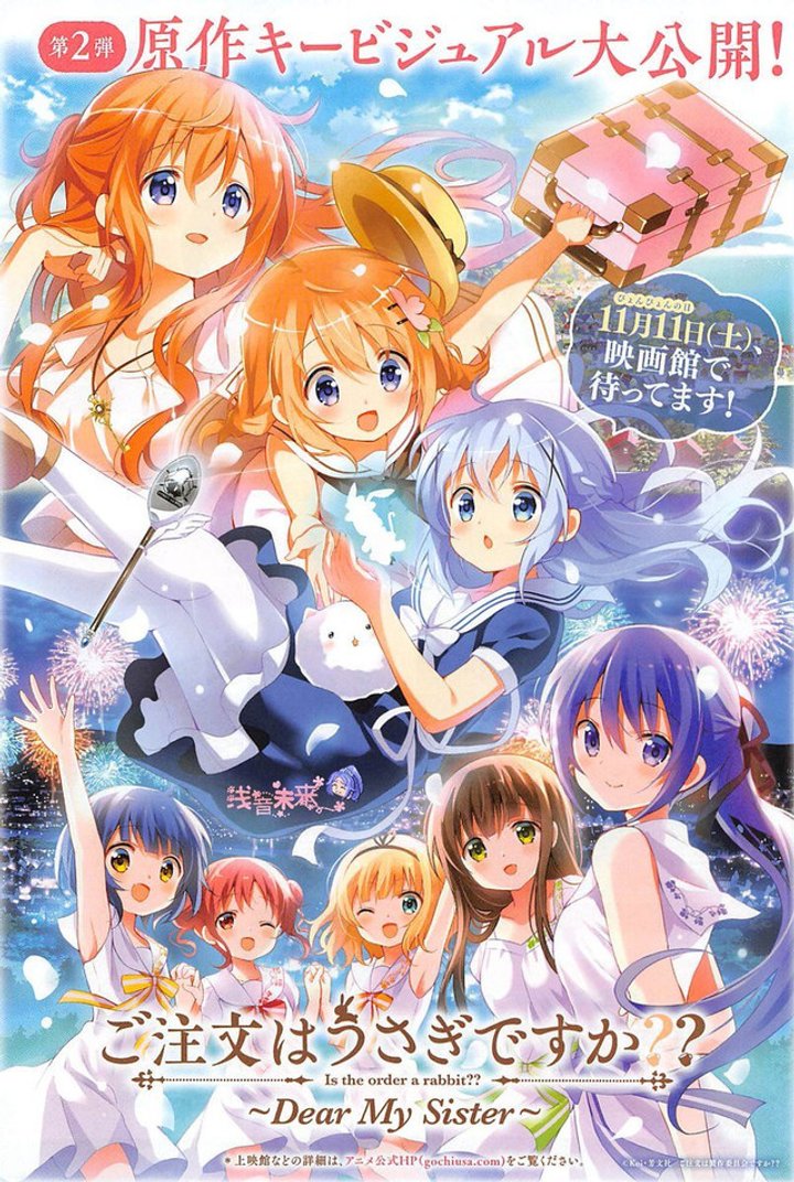 Gochuumon Wa Usagi Desu Ka??: Dear My Sister (2017) Poster