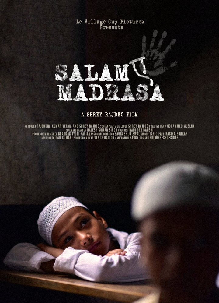 Salam-e-madrasa (2023) Poster