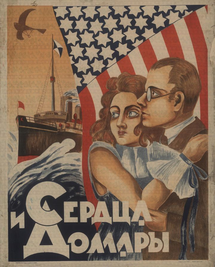 Serdtsa I Dollary (1924) Poster