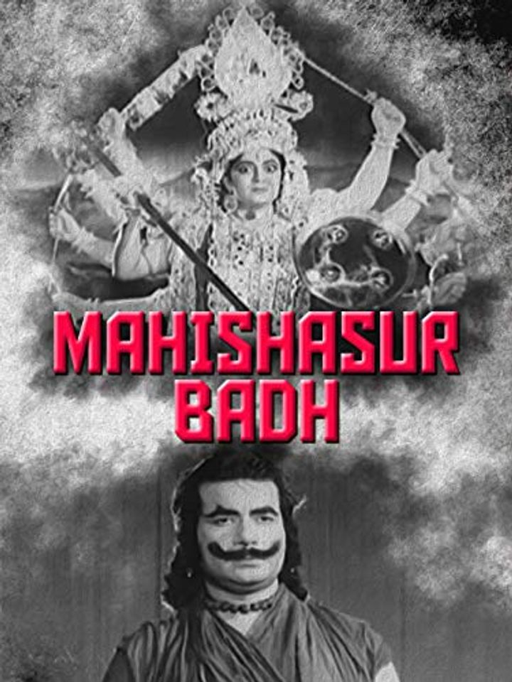 Mahishasur Badh (1952) Poster