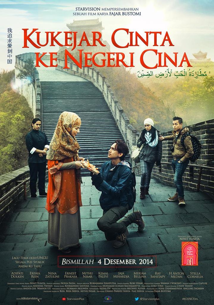 Kukejar Cinta Ke Negeri Cina (2014) Poster