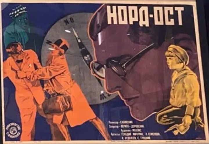 Nord-ost (1928) Poster