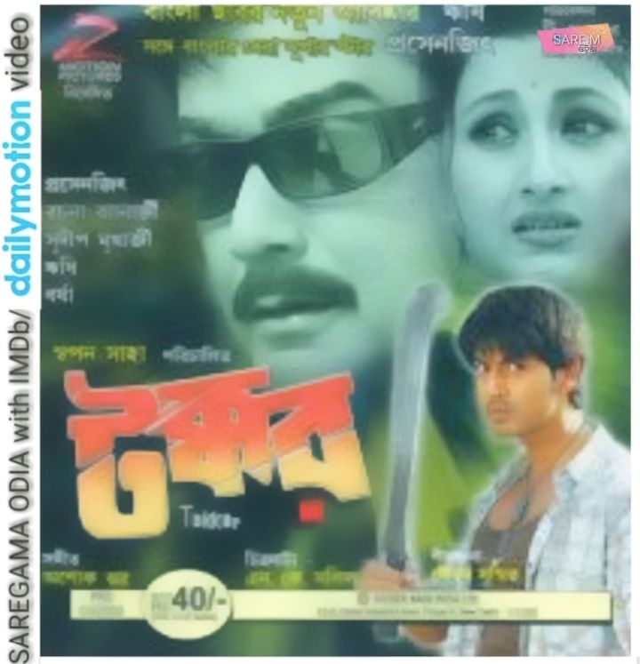 Takkar (2008) Poster