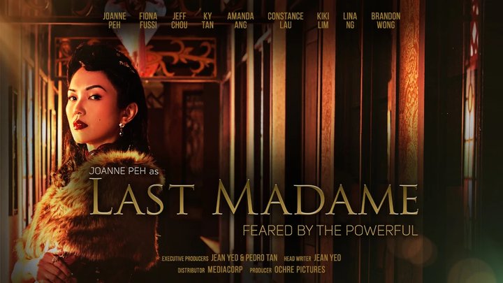 Last Madame (2019) Poster