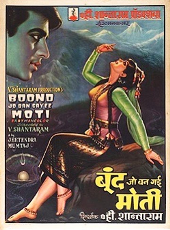 Boond Jo Ban Gayee Moti (1967) Poster