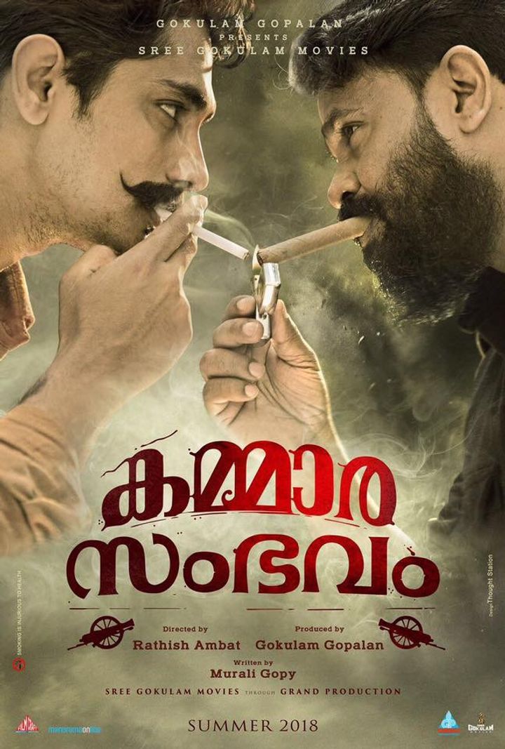 Kammara Sambhavam (2018) Poster