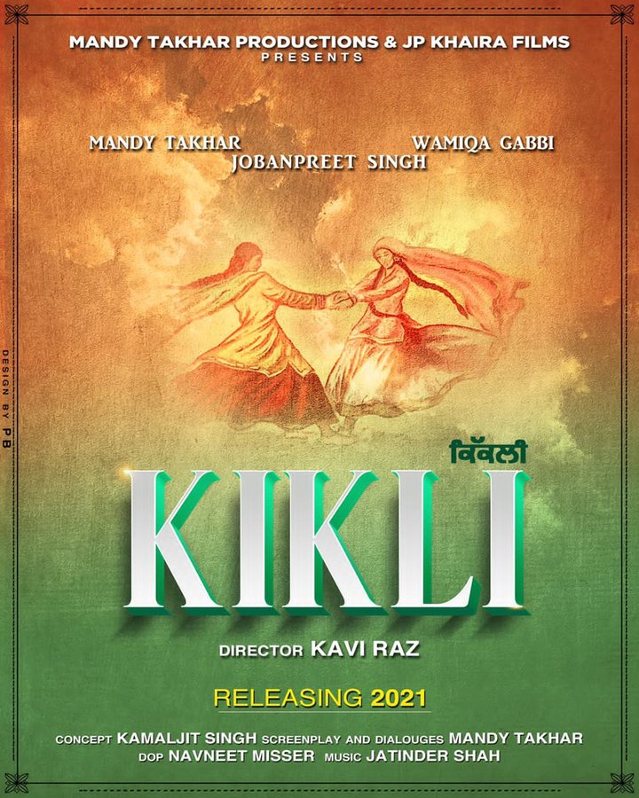 Kikli Poster