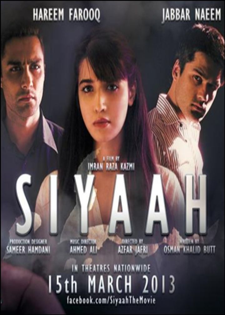 Siyaah.. (2013) Poster