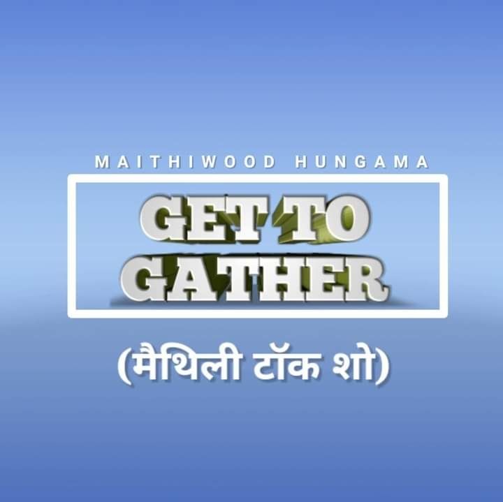 Get To Gather (2021) Poster