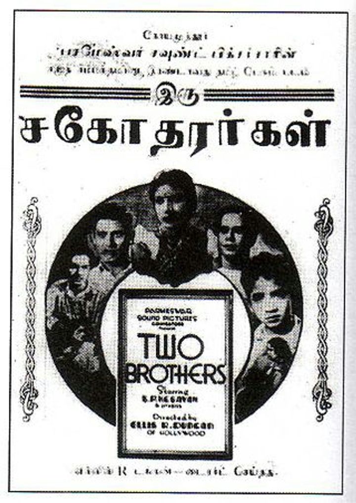 Iru Sahodarargal (1936) Poster