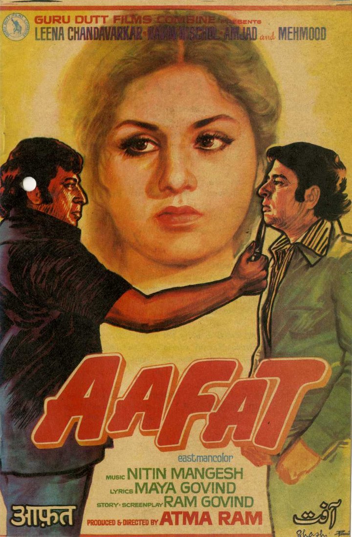 Aafat (1977) Poster