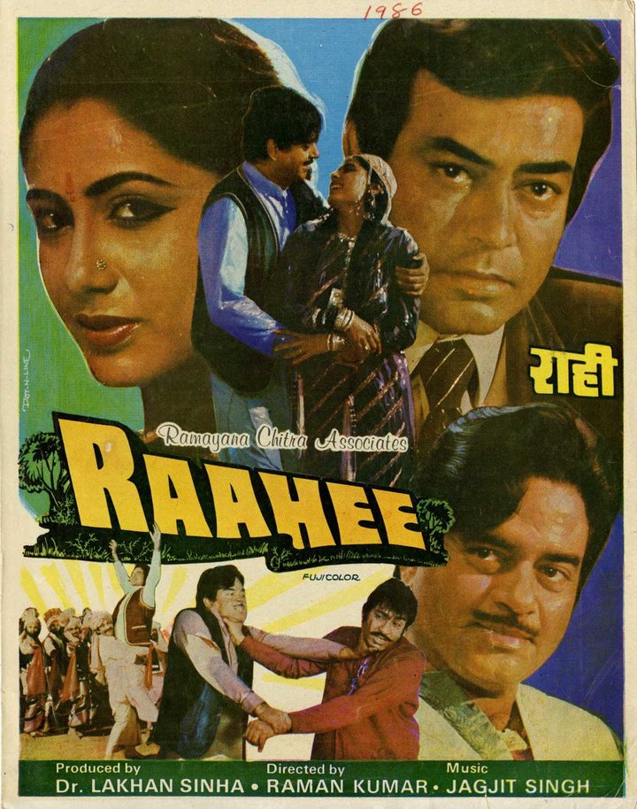 Raahee (1987) Poster