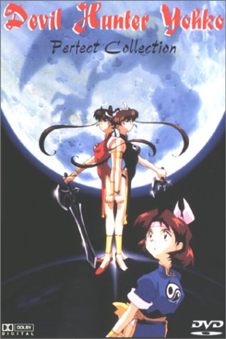 Mamono Hunter Yôko (1990) Poster